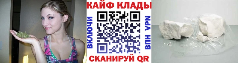 Купить наркоту Хотьково Alpha-PVP  COCAIN  ГАШ  Конопля 