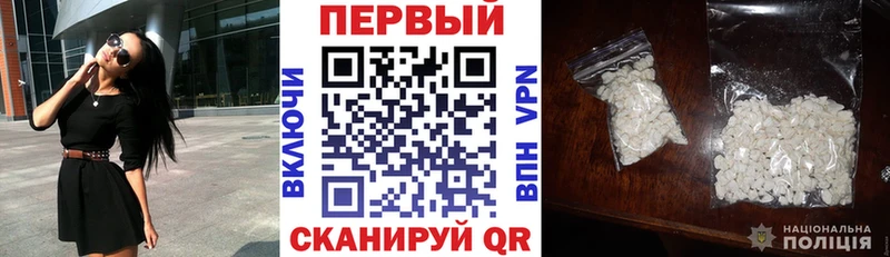 Амфетамин 98%  цены   Хотьково 