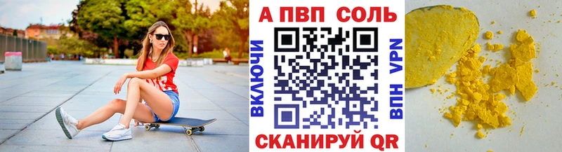 А ПВП СК  Хотьково 