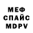 Амфетамин 97% nykka3