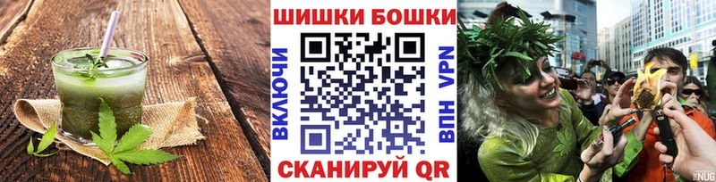 Печенье с ТГК конопля  где можно купить   Хотьково 