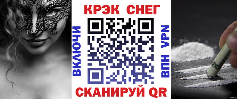 Кокаин 99%  цены наркотик  ОМГ ОМГ зеркало  Хотьково 