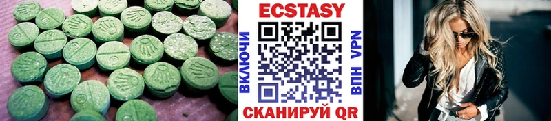 ЭКСТАЗИ XTC  маркетплейс наркотические препараты  Хотьково  hydra онион 