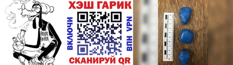 ГАШ Изолятор  хочу   Хотьково 