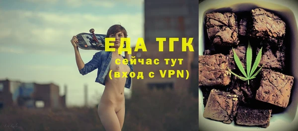 мескалин Белокуриха
