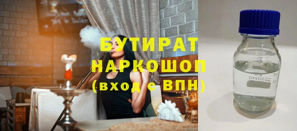 мескалин Белокуриха