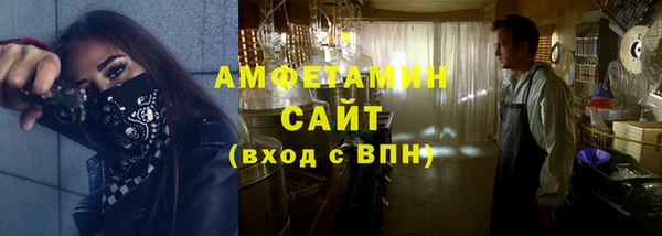 меф Беломорск