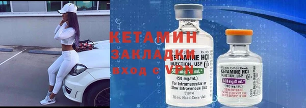 мескалин Белокуриха