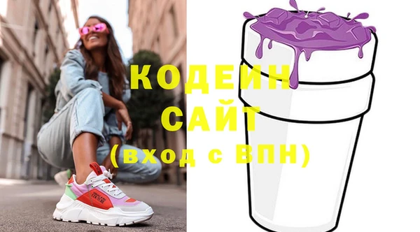 мескалин Белокуриха