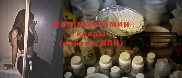 мескалин Белокуриха