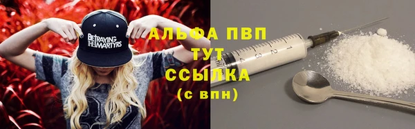мескалин Белокуриха