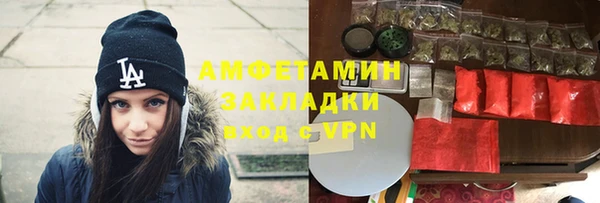 меф Беломорск