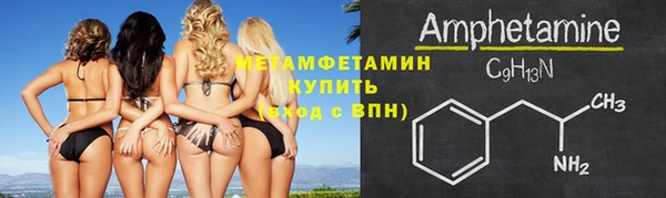 меф Беломорск