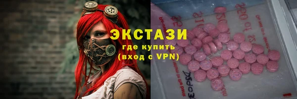 мескалин Белокуриха