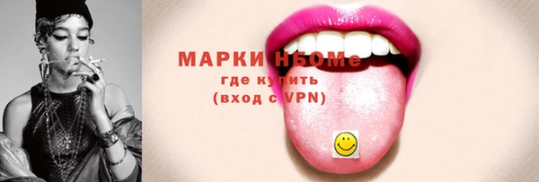 мескалин Белокуриха