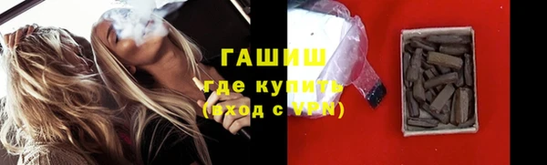 мескалин Белокуриха