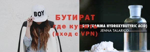 меф Беломорск