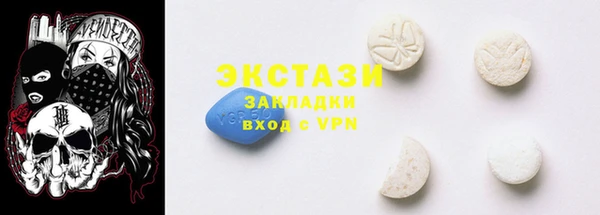 меф Беломорск