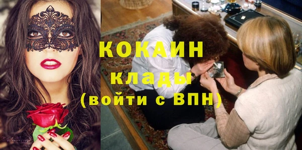 меф Беломорск