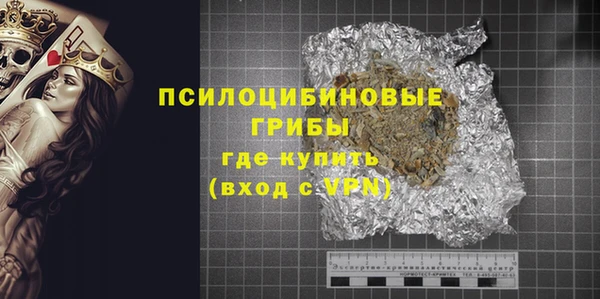 мескалин Белокуриха