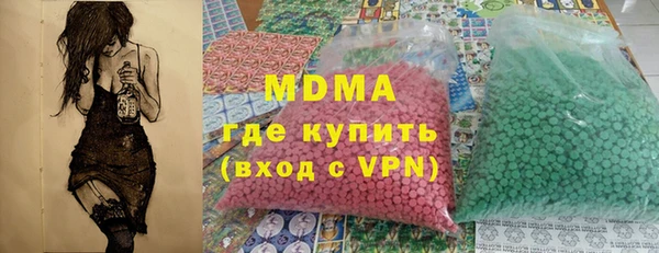 меф Беломорск