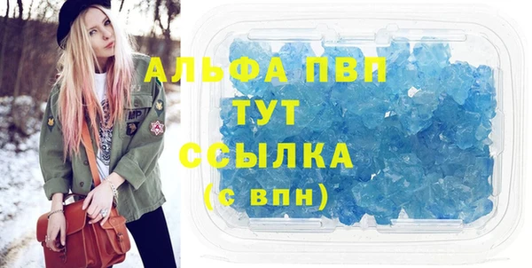 мескалин Белокуриха