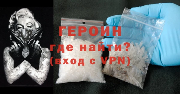 меф Беломорск