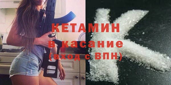 мескалин Белокуриха