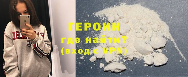 мескалин Белокуриха