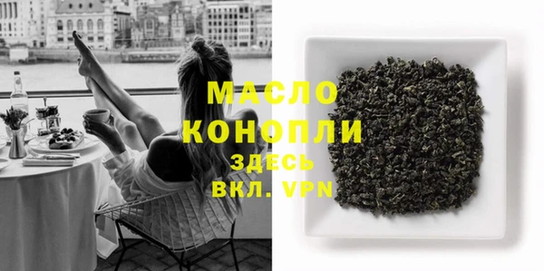 меф Беломорск