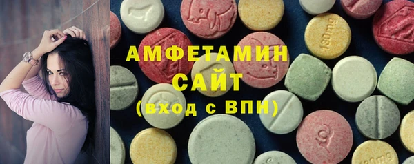 меф Беломорск