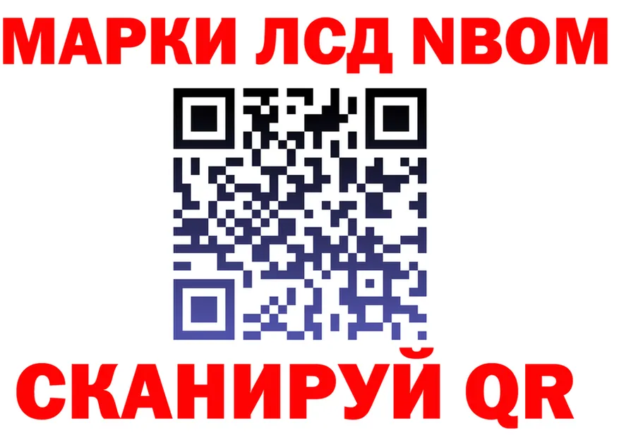 АМФ 97% зеркало это кракен Хотьково