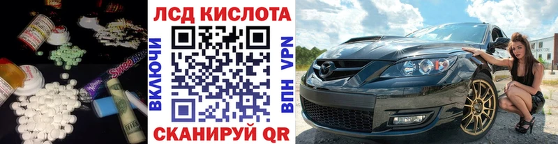 Лсд 25 экстази кислота  Хотьково 