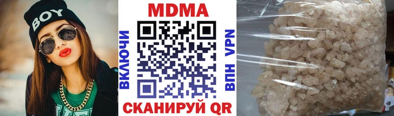 МДМА VHQ  Хотьково 