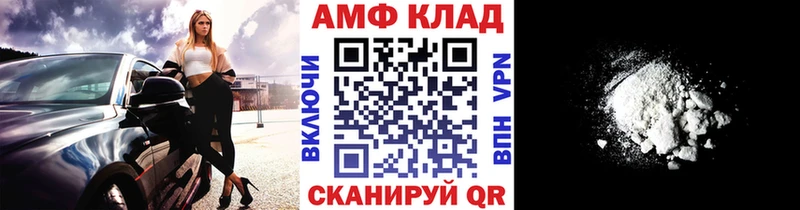 Метамфетамин Methamphetamine  Хотьково 